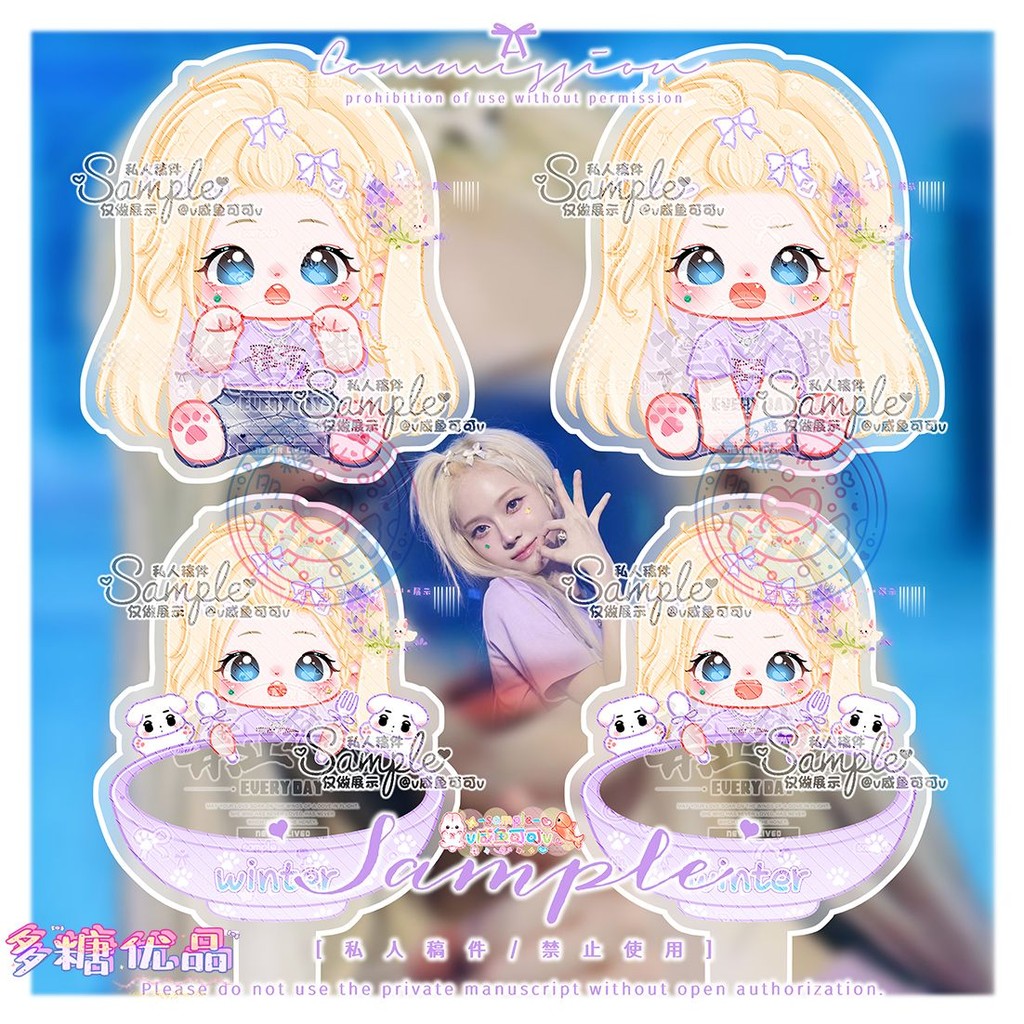 臺灣出貨💞原創 aespa金玟庭winter演唱會造型小鼻嘎Q版立牌桌牌週邊