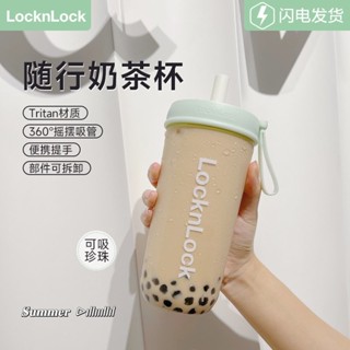[桃園出貨]吸管杯 隨行杯 飲料杯 珍奶杯 樂扣樂扣 大容量吸管杯 加粗吸管 可吸珍珠 奶茶杯 高顏值 咖啡杯子