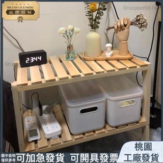 桃園有貨⚡️免運 加厚 簡易安裝 小紅書ins簡易床頭櫃實木臥室飾品排骨置物架民宿落地飄窗收納架1296
