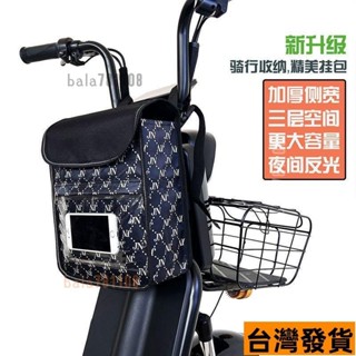 【低促熱銷】電動車摩托車掛包前置收納袋加厚款通用防水手機包掛兜神器加大款【機車】ins日韓風 MLYZ