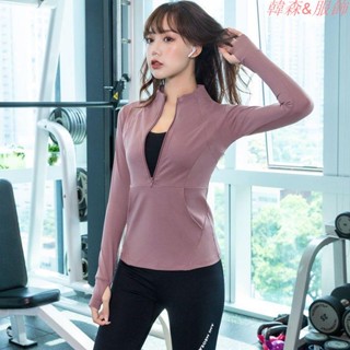 【透氣】運動外套 休閒夾克 防曬小外套 瑜伽服飾 跑步上衣 健身上衣 女 緊身跑步 健身 長袖防曬