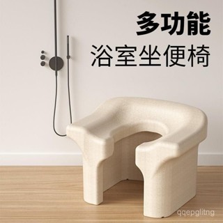 【免運 新品上市】現貨EPP多功能坐便椅浴室小沙髮家用蹲厠馬桶坐架洗澡凳