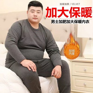 加厚衛生衣 加厚發熱衣保暖衛生褲內搭衣 內睡衣 保暖衣 衛生衣 發熱衣 純棉衛生衣