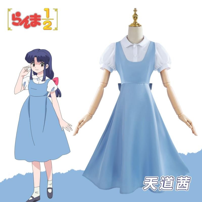 台灣出貨🎀 亂馬 天道茜cos服 天道茜 天道茜服裝 天道茜cos 亂馬cos 小茜 二次元 cosplay 角色扮演服