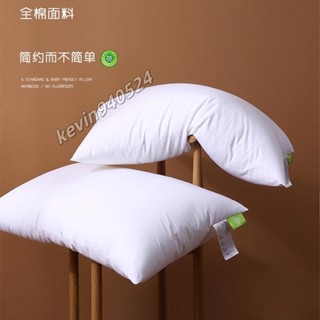 100%棉可水洗護頸安睡枕芯 羽絲絨填充高彈蓬鬆枕頭 48*74cm 熱銷