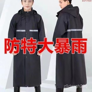 臺灣出貨🔥勞保雨衣長款全身防暴雨男士女單人成人新款保安雨披加厚連體反光 牛津戶外防水雨衣全身一體式雨衣全身防暴雨男士成人
