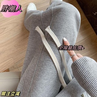 150公斤可穿 特大尺碼女裝 刷毛 闊腿運動褲女 秋冬新款 胖MM高腰寬鬆顯瘦 休閒褲 香蕉褲 寬褲 長褲sadx