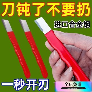 🔥嚴選好貨🔥磨刀器 磨刀石 磨刀棒 金鋼石 金鋼砂 隨身磨刀器 開刃工具 磨刀工具 4OFV