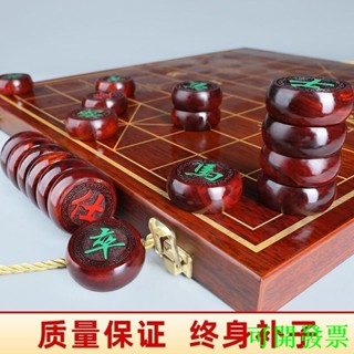 【745人收藏】中國象棋實木高檔大號成人象棋加棋盤古風大酸枝金絲楠木紅木象棋名尚旗艦店潘朵拉貿易企業社