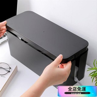 🔥嚴選好貨🔥插排插座拖線板理線器 電源線收納盒 充電器數據線整理集線盒hjoai V1RX