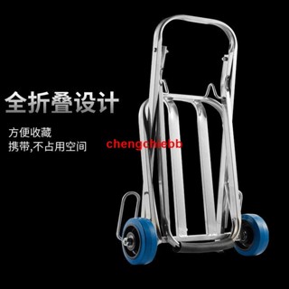 爆款/不銹鋼便攜行李車折疊購物車手拉車拉貨車拖車手推車買菜車拉桿車
