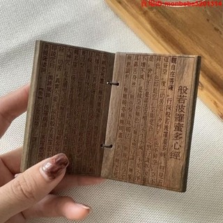 佳人有約般若波羅蜜多心經 天然綠檀雕刻 阿根廷綠檀 觀音菩薩 觀音菩薩 綠檀木雕 居家擺件 客廳裝飾品擺設 綠檀木手工雕