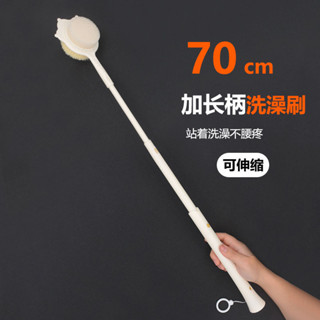 免運 臺灣出貨 洗背刷 刷背刷子 刷背神器 沐浴刷 搓澡神器 長柄洗澡刷 加長柄洗澡刷可伸縮刷搓背刷軟毛長柄刷洗澡搓澡刷