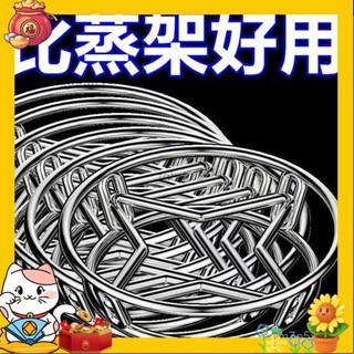 悠悠嚴選🎈【廚房收納】鍋具收納 鍋架實心不銹鋼隔熱鍋架子置物架炒鍋架多功能防燙架廚房神器鍋蓋收納架 多層鍋架 多功能