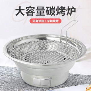 韓式碳烤爐戶外燒烤爐BBQ烤肉爐地攤木炭烤爐大排檔燒肉爐耐高溫潘朵拉貿易企業社