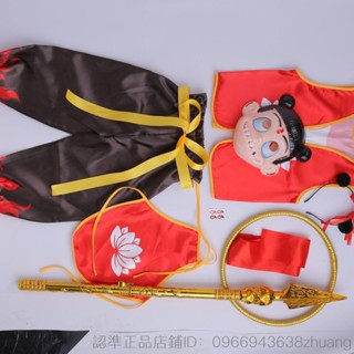 【角色扮演服 COS動漫衣服 萬聖節扮演服】六一哪吒魔童降世同款衣服男女兒童cos服裝動漫萬聖節全套表演服