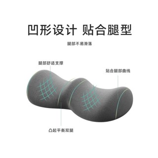 🔥臺灣出貨🔥腳枕美容院墊腳枕美容床腳墊專用腿枕頭按摩床推拿墊高睡覺可拆洗 墊腿枕 記憶棉墊腳枕 抬腿枕