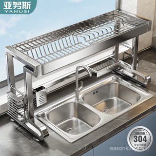 優品 304不銹鋼廚房水槽置物架 碗碟收納 多功能家用瀝水碗架 廚房置物架 瀝水架 碗碟架 廚房收納架 碗架 洗碗架