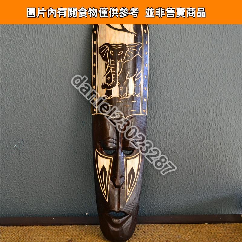 東南亞家居裝飾品掛件泰國木雕面具仿古風墻飾創意手工雕刻壁飾daniel23777