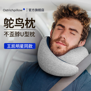 u型枕護頸枕記憶棉專用u脖枕飛機脖子靠枕午睡枕學生坐車旅行睡覺 旅行枕 午睡枕