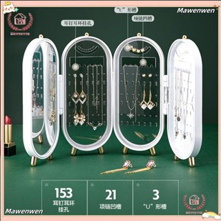 🔥Mawenwen🔥首飾收納盒耳環飾品架子放耳飾耳環項鍊的盒子家用收拾展示架神器