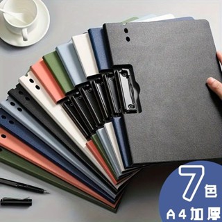 檔案夾 a4檔案夾橫款資料夾試卷夾辦公用品雙夾學生寫字墊多功能雙面板夾 試卷收納