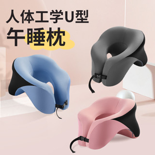 午睡枕趴睡枕辦公室仰睡枕頭辦公椅記憶棉頭枕午休枕靠枕午休神器