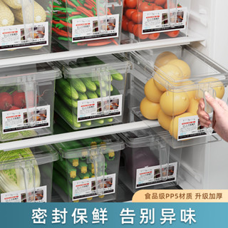 【食品密封罐 🔥保鮮盒】防潮儲物罐 透明 食物 冷凍冰箱收納盒 塑膠保鮮密封盒 水果盒 冷凍冷藏儲收納盒 廚房收納