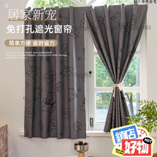 新店特惠·魔術貼100%遮光窗簾臥室客廳陽臺免打孔安裝自粘貼飄窗小窗戶短簾 窗簾 魔鬼氈 魔鬼氈窗簾 全遮光窗 7446