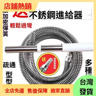 【管道疏通器】下水道疏通神器 疏通器 排水管道疏通器 水管疏通 馬桶疏通 管道疏通 疏通夾 通管器 通水管 傢用電鑽