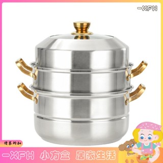 XFH-不鏽鋼蒸鍋家用雙層蒸鍋28cm電磁爐通用大容量禮品蒸籠鍋 WNNG