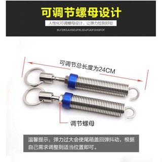 車用 行李箱彈簧 後備箱彈簧 自動升起 後車箱彈簧