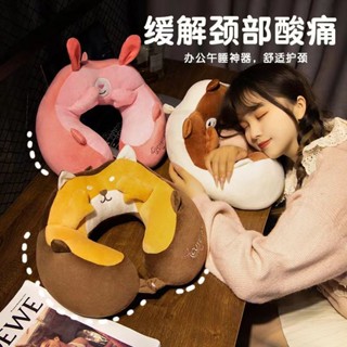 u型枕旅行護頸枕頸椎飛機u形靠枕脖子坐車用午睡頭枕便攜卡通枕頭