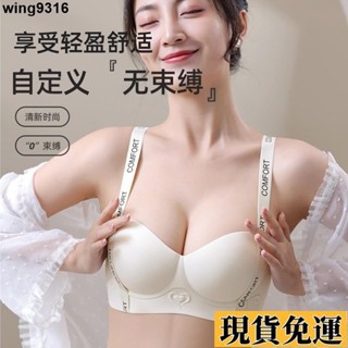 🌸臺灣限時低價🌸 OEING原版衕款衕品質聚攏文胸無痕內衣上託收副乳字母弔帶文胸女-CCK精選