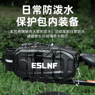 【馨馨好物】自行後座包 山地車硬殼包 騎行後馱包 EVA防潑水 17L大容量貨架包 騎行包