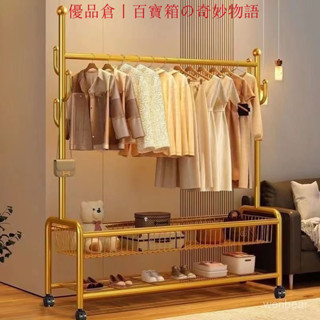 ⭐精選優品⭐ 【好評率超99%衕款】簡易衣帽架臥室落地掛衣架房間可移動輕奢家用收納筐客廳衣服架子