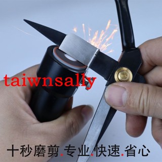 可開票 定角磨刀器磨剪刀工具磨刀神器新款裁縫剪美發剪廚房剪刀開刃機器taiwnsally