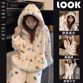 小柴兔~彩色波點珊瑚絨睡衣女冬季保暖加絨加厚法蘭絨連帽拉鏈居家服套裝