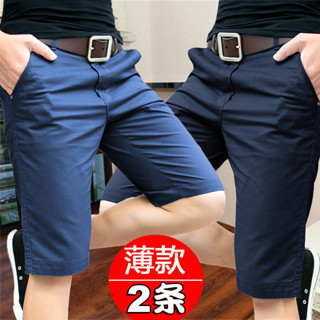 男士休閒七分褲 夏季薄款男士休閒短褲潮流韓版寬鬆五分中褲修身直筒5分沙灘馬褲 NG1O