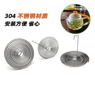 玻璃茶壺過濾網彈簧內建代替茶濾網配件內膽金屬網水壺不鏽鋼彈簧