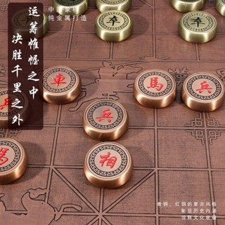 W302* 金屬中國象棋高檔套裝成人大號銅合金復古折疊棋盤禮盒工藝品擺件
