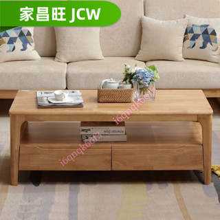 【家昌旺】實木茶幾 茶几 茶幾桌 客廳桌 茶臺 咖啡桌 帶抽屜長桌 茶几 茶几桌 邊桌 收納茶几 抽屜收納 咖啡桌 會客