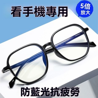 樸甜 Pureate 半框眼鏡 眉框眼鏡 平光眼鏡 素顏眼鏡 高畫質眼鏡 平光眼鏡 眼鏡框 鏡框 男女衕款