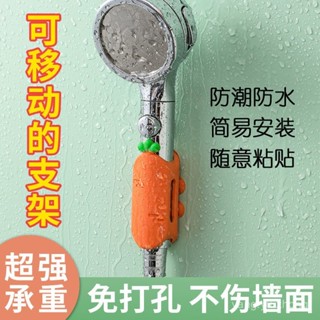 🔥桃園! !出貨💥 矽膠花灑吸盤底座免打孔固定淋浴噴頭掛支架淋雨蓮蓬頭浴室淋浴器
