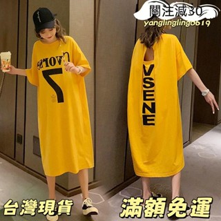 臺灣出貨S-4XL 大尺碼洋裝 夏季洋裝 連身洋裝 家居服長款睡衣 露背寬鬆大尺碼200斤短袖睡裙女夏 UxJtyus