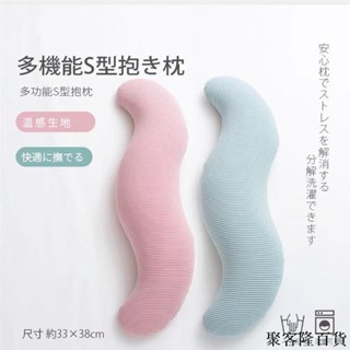 嚴選 睡覺抱枕 孕婦抱枕 可拆洗 夾腿抱枕 日本安撫抱枕抱枕女側睡夾腿超大長條 抱枕