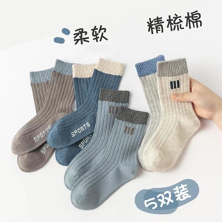 現貨 當天出貨 隔日到貨 秋冬季加厚保暖兒童襪子男女童中筒襪ins潮百搭學生寶寶襪子E749