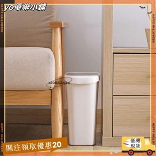 【臺灣出貨】居家家 帶壓圈長方形窄垃圾桶塑膠縫隙小紙簍家用廚房衛生間垃圾筒 家用塑膠縫隙垃圾桶 廚房專用長方形垃圾桶03