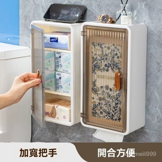 ✨全店精選✨衛生間紙巾盒防水厠所免打孔抽紙盒壁掛式多功能收納盒浴室置物架 衛生紙盒 壁掛 面紙盒 紙巾盒 衛生紙 面紙盒