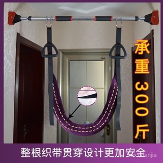 超熱銷 腰椎牽引帶 腰椎拉伸牽引帶家用腰部拉伸帶突出牽拉加寬吊帶牽引器腰椎間盤